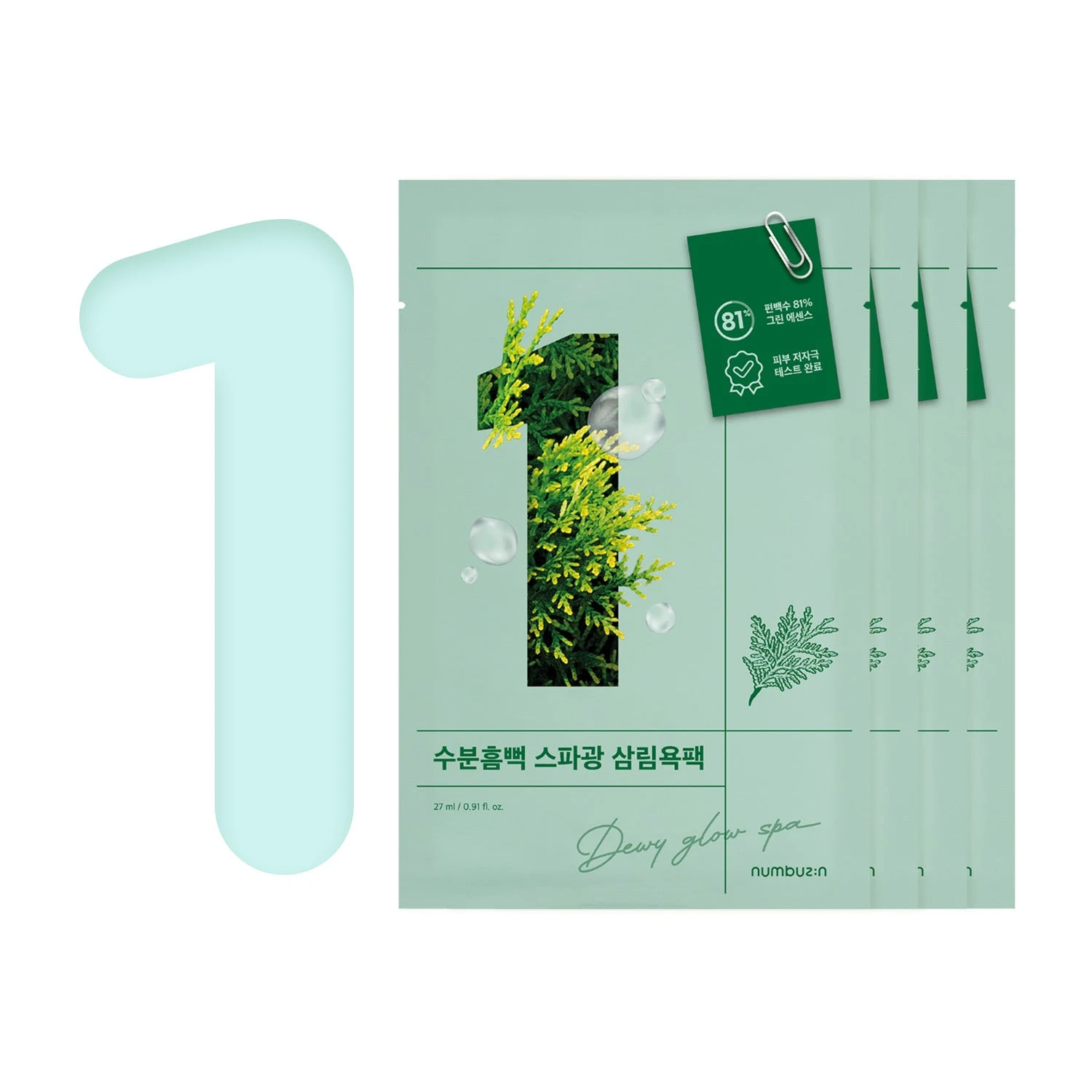 Numbuzin No.1 Dewy Glow Spa Sheet Mask (4pc)