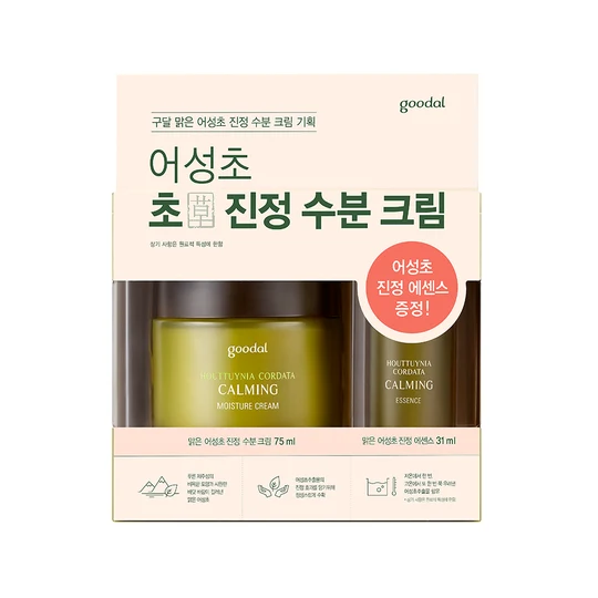 Goodal HOUTTUYNIA CORDATA CALMING MOISTURE Cream SET Cream 75ml + Essence 31ml