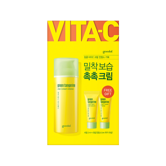 Goodal GREEN TANGERINE VITA C Cream SET 20AD Cream 50ml+ (Serum 5ml+ Cream Intense 5ml)