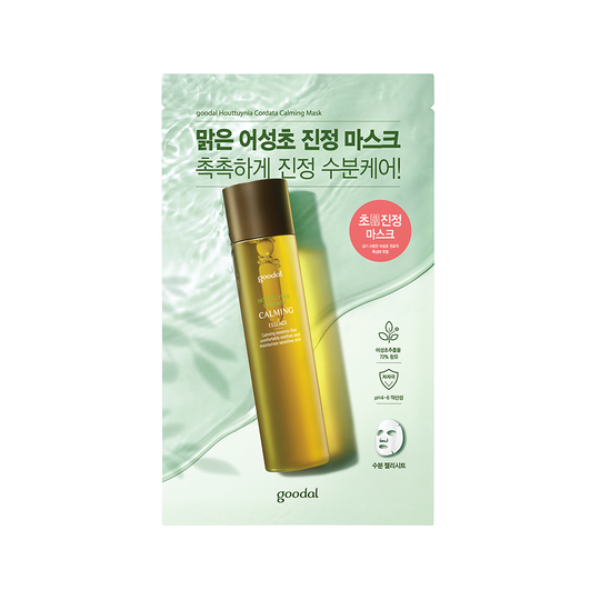 Goodal HOUTTUYNIA CORDATA CALMING Mask sheet 1ea
